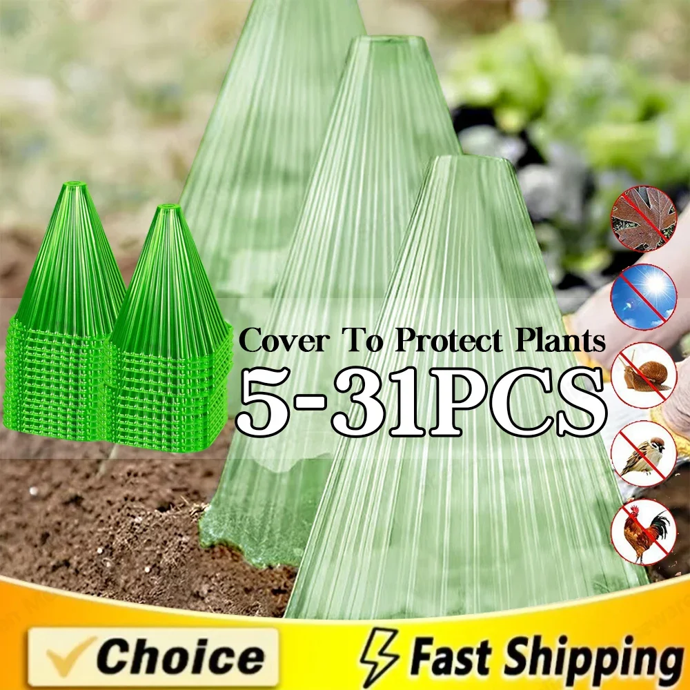 재사용 가능한 사각형 식물 시계 커버, 성장 상자 심기 텐트, 새 서리 및 달팽이 손상으로부터 식물을 보호, 녹색, 5-31 개