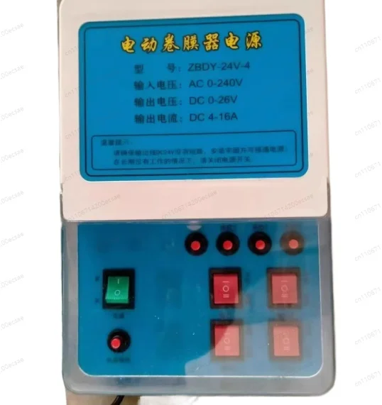 전원 컨트롤러용 특수 제어 박스 전기 필름 컬러용 특수 24V 분배 박스 필름 컬러 전환용 특수 24V 분배 박스