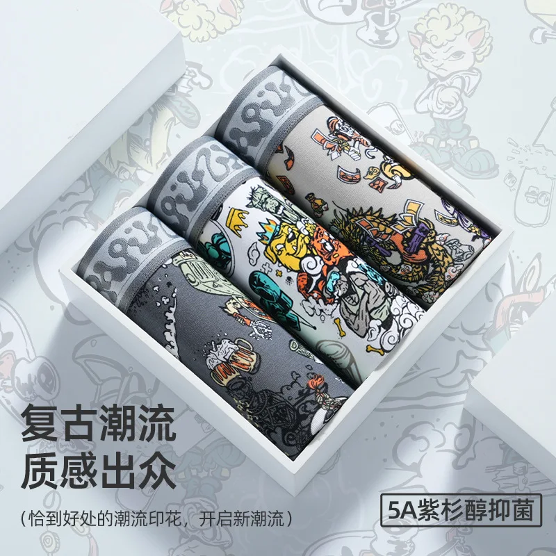 Modal men's underwear antibacterial boxer shorts3PCS