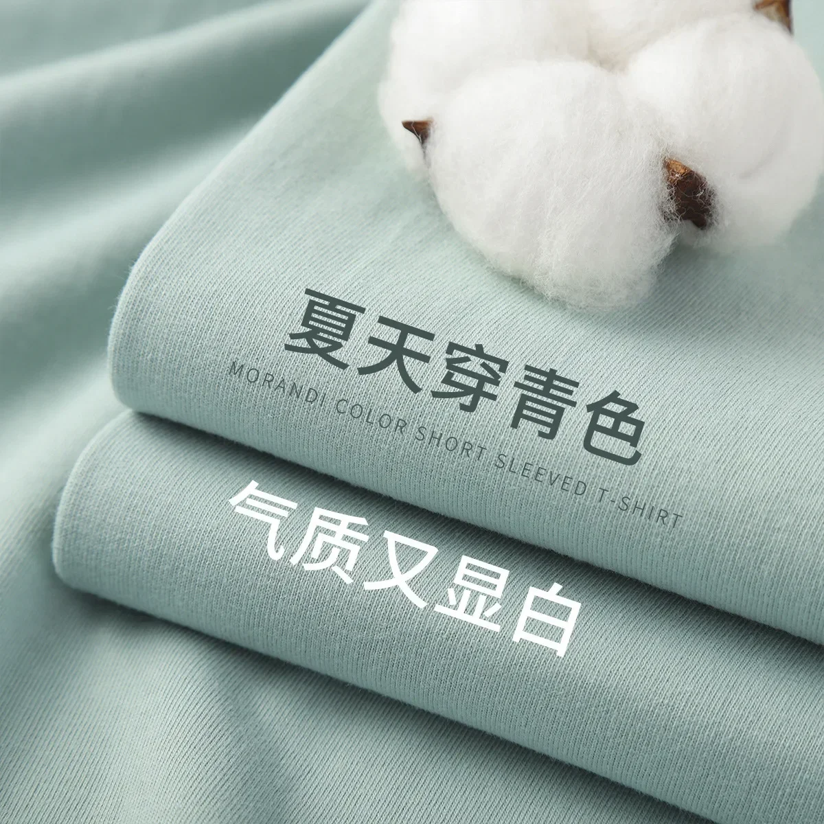 Summer Light Green Heavyweight Cotton Short Sleeve Loose Casual Tee