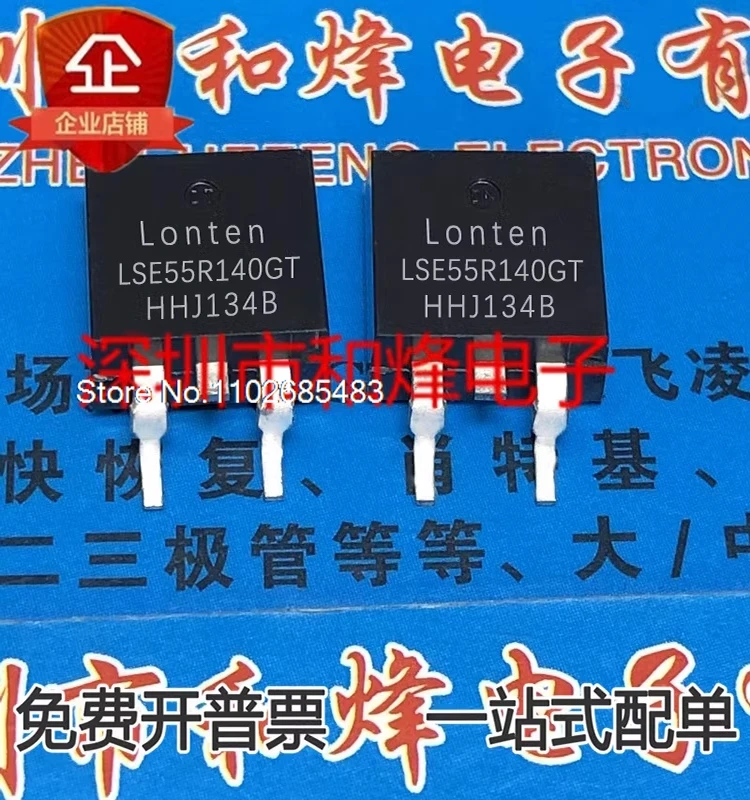 

(5PCS/LOT) LSE55R140GT TO-263 MOS