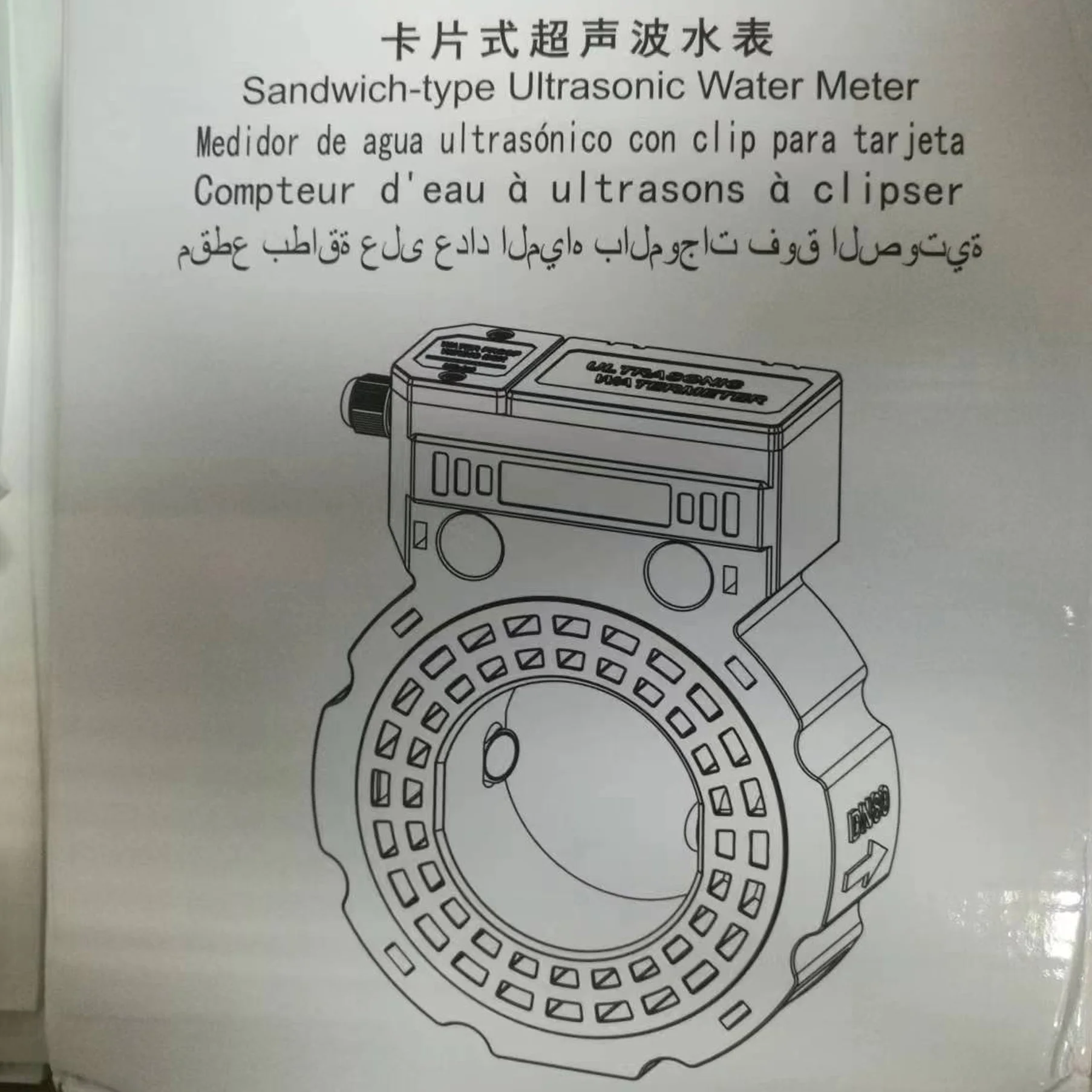 Computers & Electronics