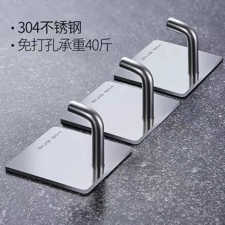 Stainless steel punch-free hook Strong adhesive kitchen wall load bearing wall hanging sticky hook coat seamless nail metal hook
