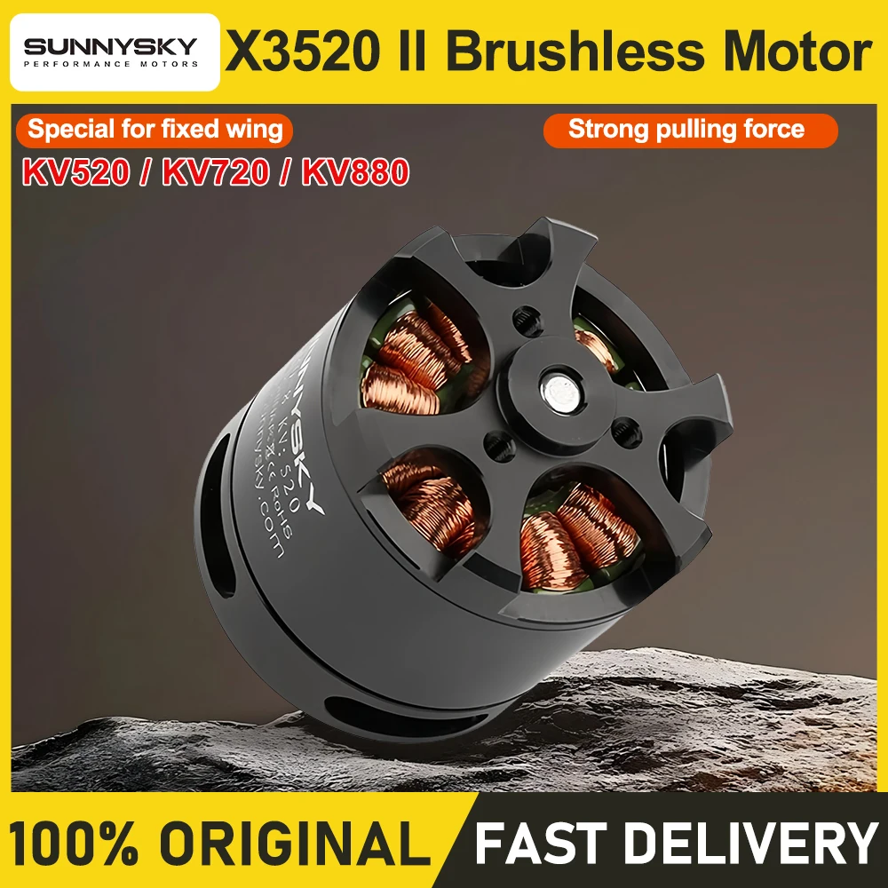 ドローン用　SunnySky X3508S 700KV 2個セット ドローン用 SunnySky X3508S 700KV 2個セット