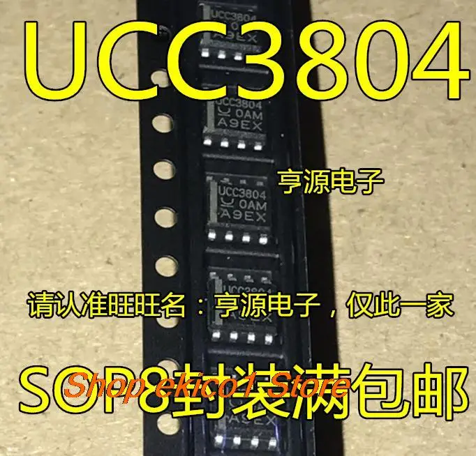 

10 шт., Оригинальные Запасные детали UCC3804D UCC3804 UCC3804DTR