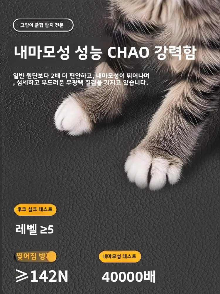 가죽 수리 패치 소파 시트 쿠션 자가 접착 천연 가죽 전기차 시트 패드 패치 가구 리노베이션