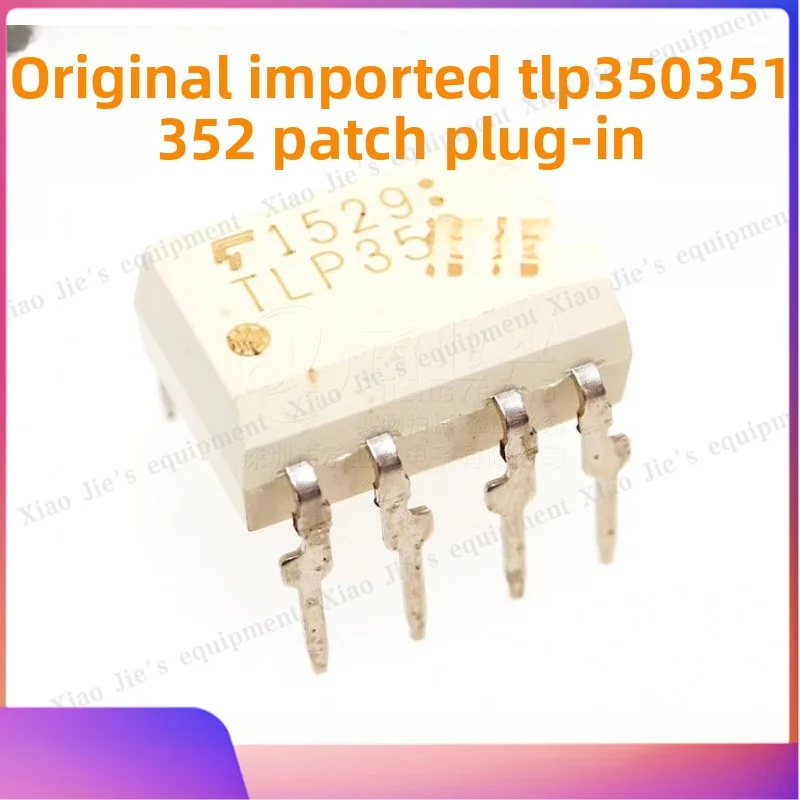 Tianhaoyun 전자 드라이브 옵토커플러, 수입품, 스루홀 DIP, 표면 실장 SOP, TLP350, TLP351, TLP352 H