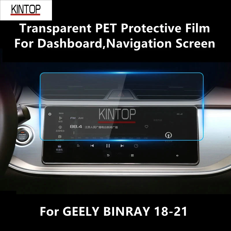 

Для приборной панели GEELY BINRAY 18-21, прозрачная защитная пленка для экрана навигации ПЭТ, аксессуары для защиты от царапин
