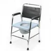 Full Cover Commode Seat Chair Elderly Inconvenient People Auxiliary Aluminum Toilet Chair 1