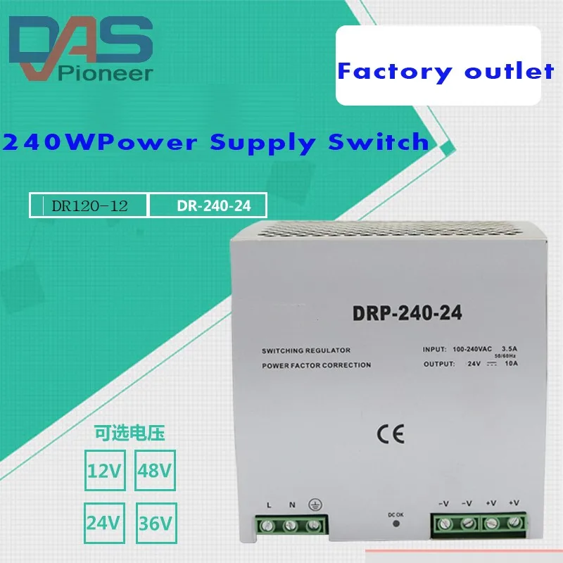 

DR-240-12 240W 12V 20A Din rail Single Output Switching Power Supply ac dc Converter SMPS
