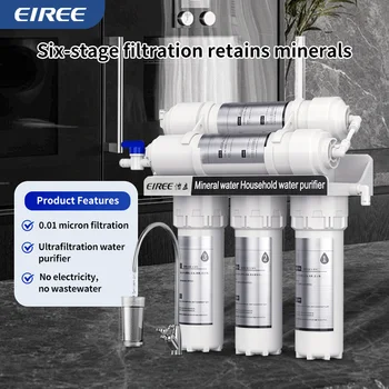 เครื่องกรองน้ำใช้ในครัวเรือน EIREE ระบบกรอง 6 ขั้นตอน สำหรับดื่มโดยตรงใต้ซิงค์ 1