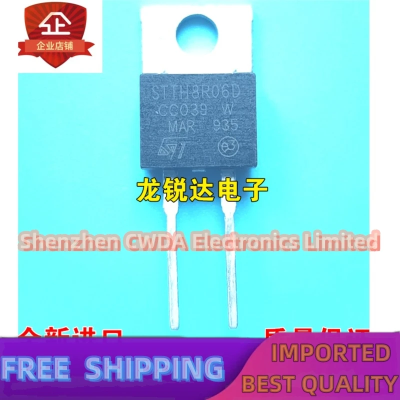 

10PCS-20PCS STTH8R06D TO-220-2 8A 600V In Stock Can Be Purchased