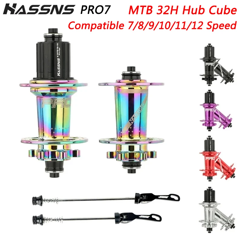 Фото Велосипедная ступица HASSNS PRO7 MTB Cube с 32 отверстиями 12 В, храповая ступица для горного велосипеда 32 H Cube 7/8/9/10/11/12 скорость для SHIMANO HG №1