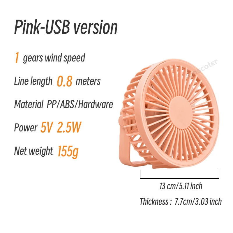 Pink No Battery