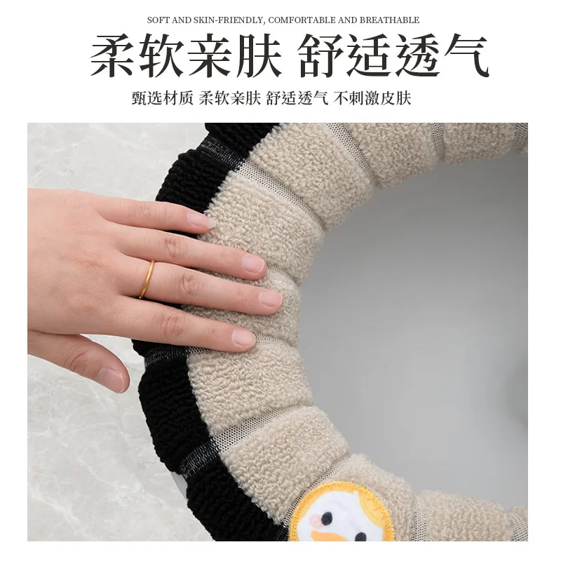 New winter Toilet Mats Home Thickened Warmer WC Cover soft Toilet seat pad Four Seasons Universal Washable potty Cushions case 2