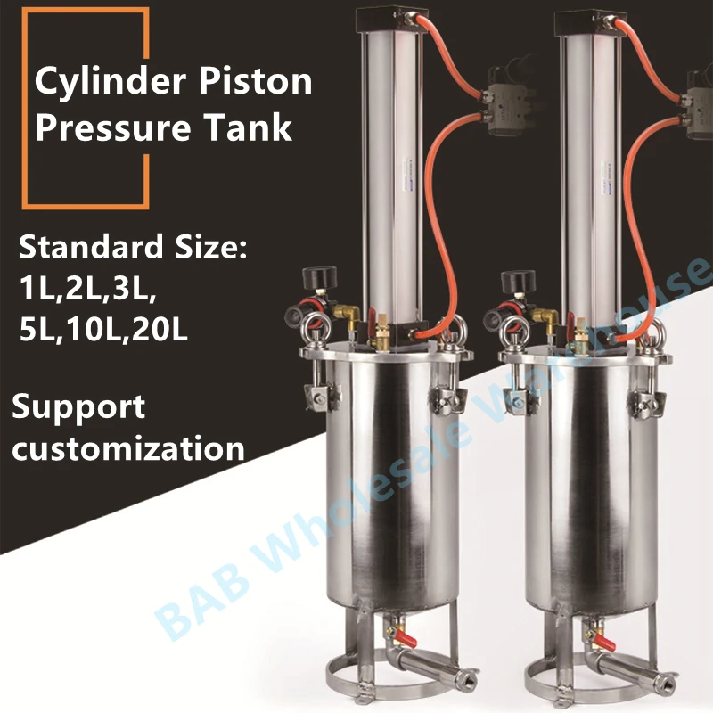 Stainless steel cylinder piston pressure tank dispensing piston for