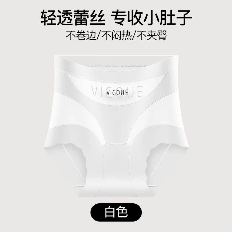 High-Waist Seamless Breathable Mesh Abdomen Control Women's Underwear Large Size Antibacterial Butt Lifting Triangle Panties