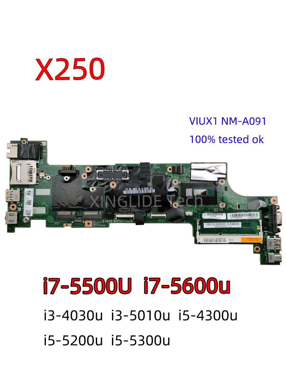 X250のシステムボードを搭載したThinkPad X240（8G／512G） X250のシステムボードを搭載したThinkPad X240（8G／512G） X250