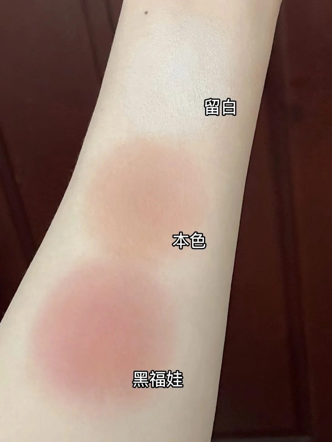 Girlcult Emotional Powder Blush Black 4