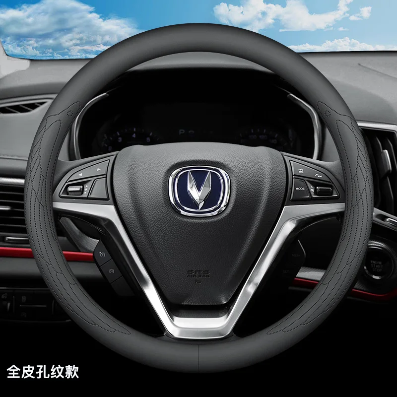 

Универсальные аксессуары из натуральной кожи для Changan EADO CS75 PLUS CS55 CS35