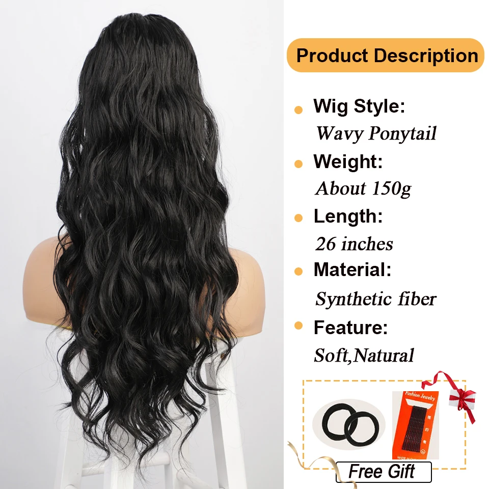 I's a wig Synthetic Drawstring Ponytail Long Body Wave Black Ponytail Clip in Hair Extensions for Women Blonde Brown Red