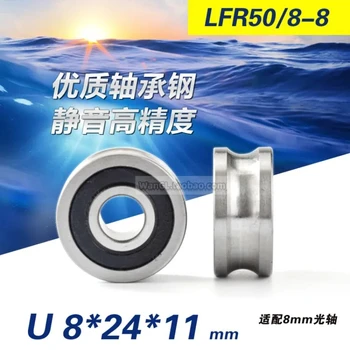 LFR50/8-8mm track bearing steel optical axis U-shaped groove with groove bearing pulley rolling wheel 1Pc 8x24x11mm