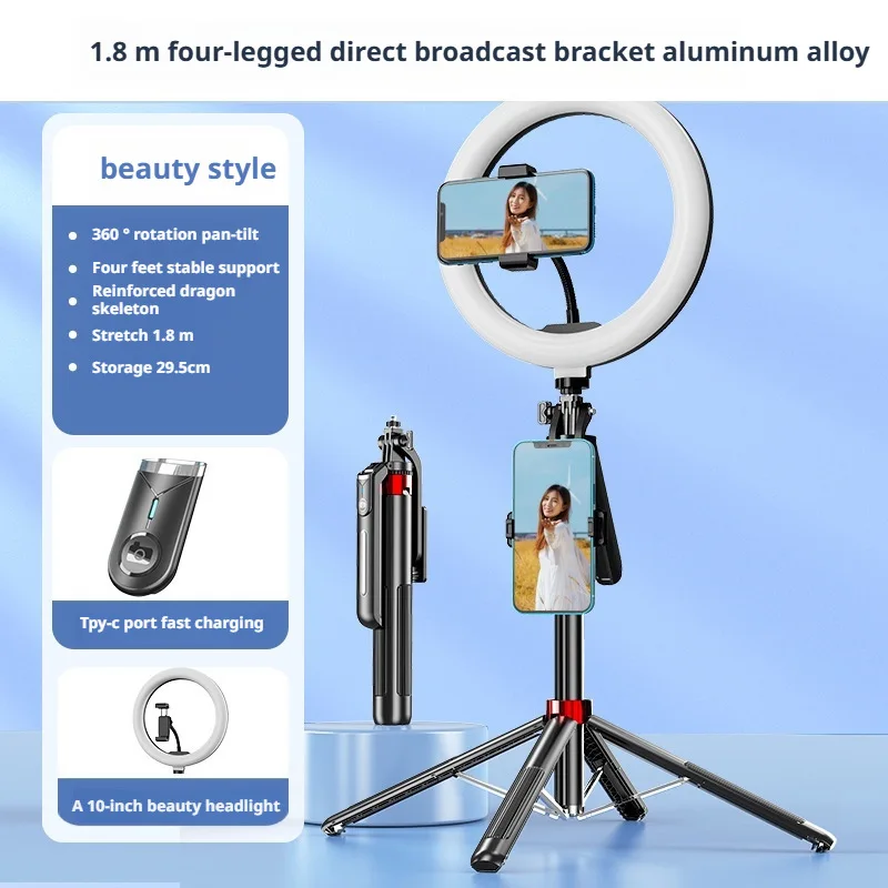 1.8m Tripod And Selfie Stick Wireless Remote & Extendable Phone Mount Compatible With IPhone/Android_voghion.com