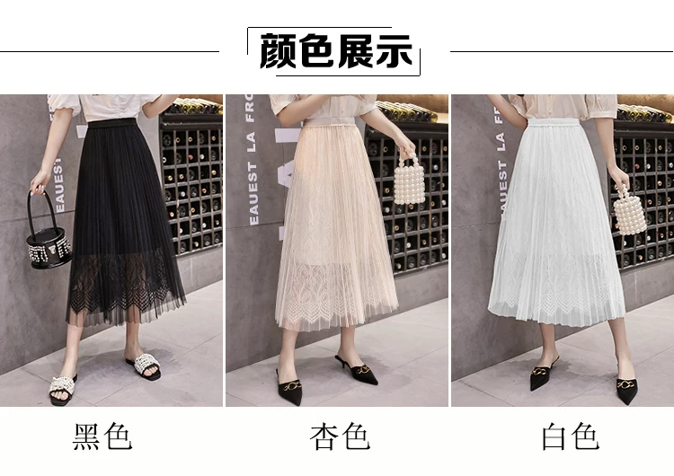 Mesh Crochet Lace Skirts Women Midi Pleated Skirts Apricot Sweet Korean Elastic High Waist Skirt Harajuku Fairy Vintage N131 jean skirt