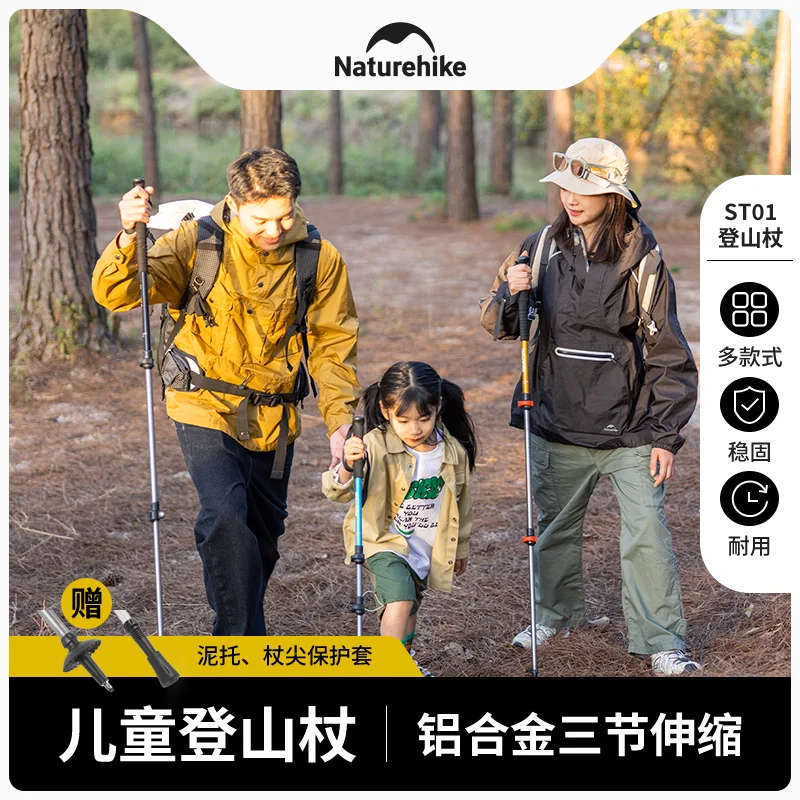 Naturehike Alpenstocks Ultralight Trekking Folding Pole Walking Hiking sticks camping family Alpenstocks 1pc 2