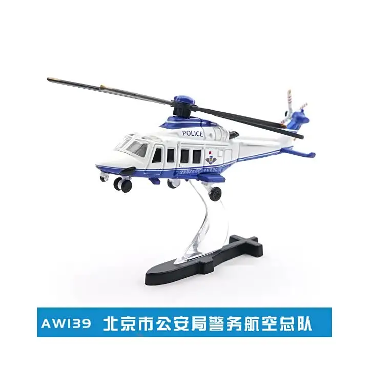 Xcartoys-小さな飛行機モデルのおもちゃ,子供,ヘリコプター,車,合金