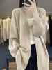 ADDONEE Women Long Cardigan Autumn Winter Cashmere Sweater Casual Loose Style Coat 100% Merino Wool Knitwear Korean Fashion Tops 1