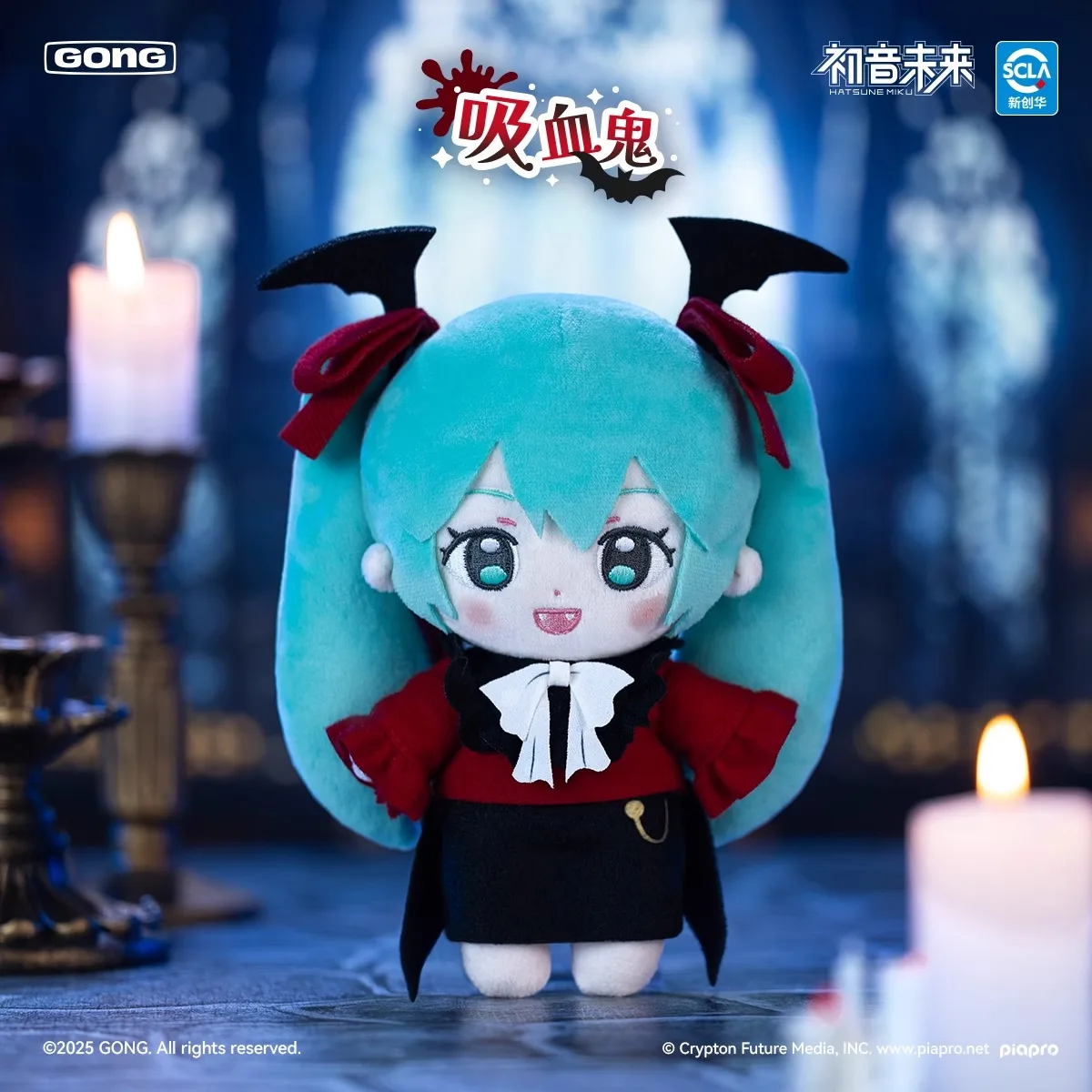 GONG 海外限定 初音ミク Halloween Diary ぬいぐるみ 6個 GONG x Miku Halloween Diary Series | Can Change Outfits