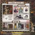 Vol.8 YY
