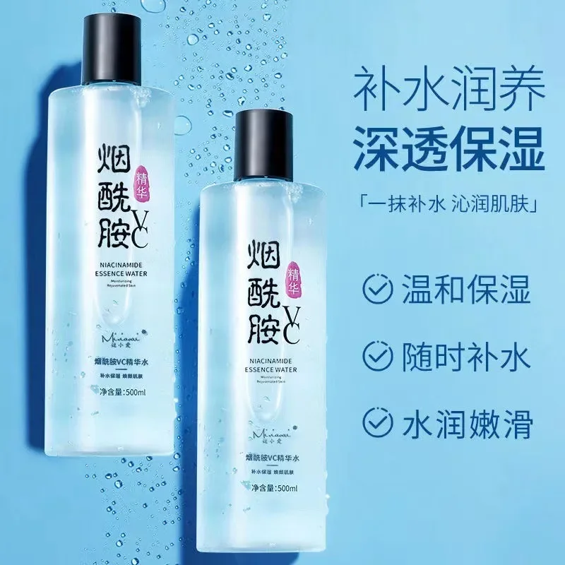 500ml Nicotinamide essence moisturizing whitening original solution anti wrinkle shrinking pore toner skin care product 3