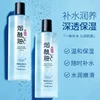 500ml Nicotinamide essence moisturizing whitening original solution anti wrinkle shrinking pore toner skin care product 3
