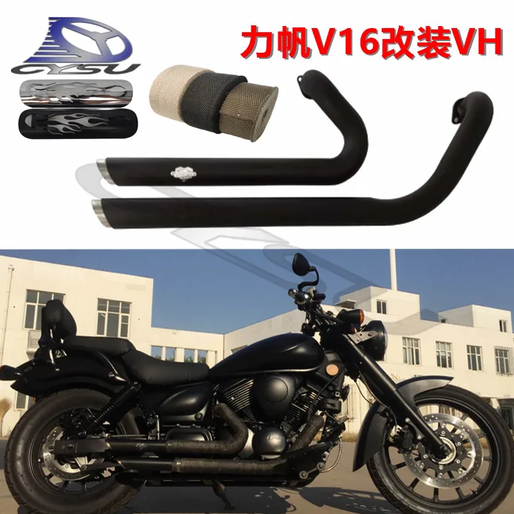 Adecuado para Lifan V16 Cruise 250 modificado nacional tres