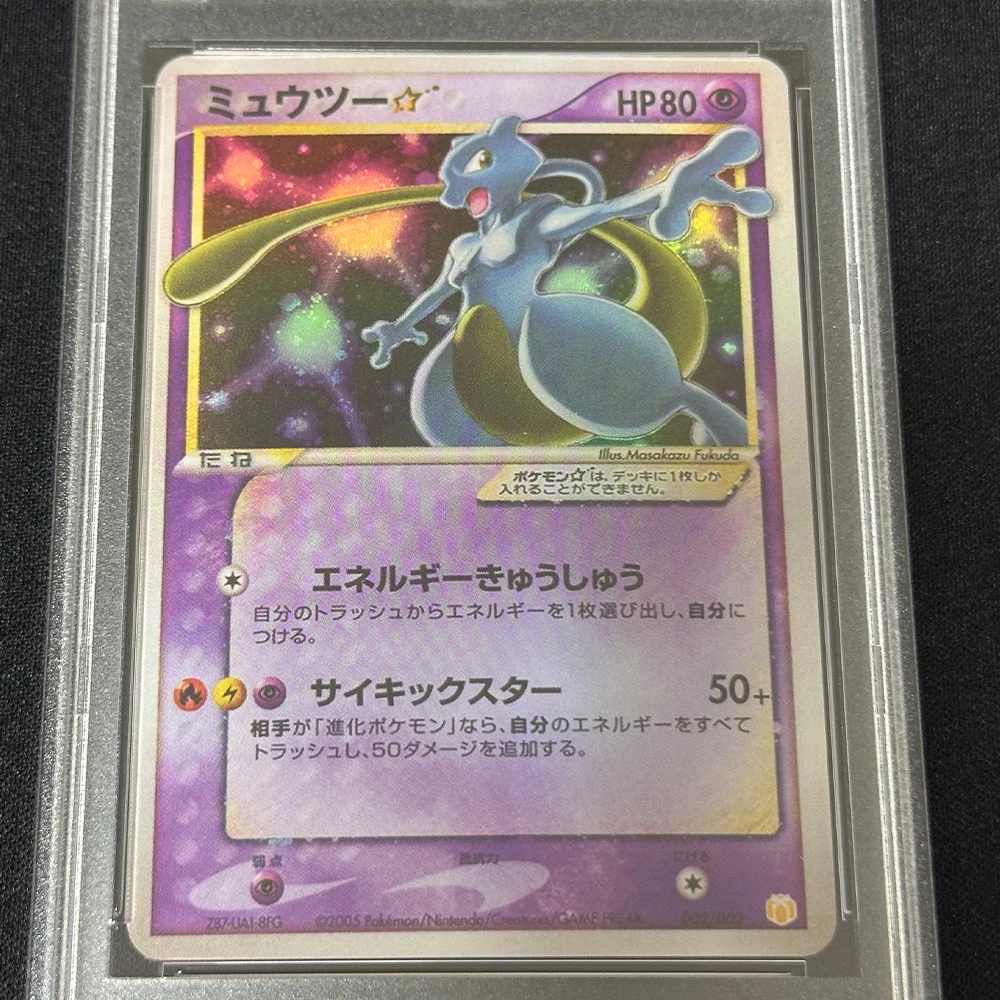 Classic PTCG Graded Collection Card 2005 P.M.JPN.GOLD STAR