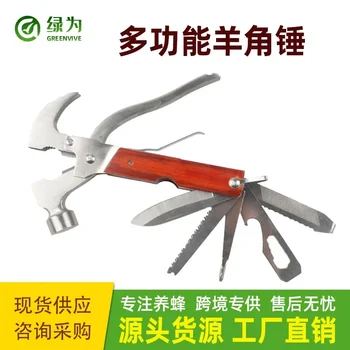 Alternative view of Beekeeping Tool Multi functional Combination Knife Folding Stainless Steel Small Knife Outdoor Hardware Cutting Tool
