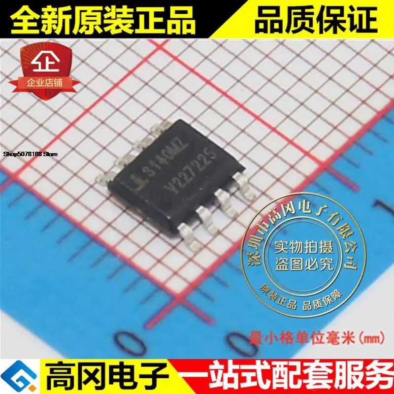 

5 шт. CA3140MZ CA3140 SOP8 Intersil оригинальная новая быстрая доставка