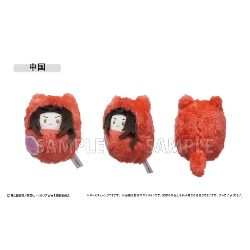 Original Genuine TAPIOCA Cartoon Character Plush Toy Birthday Gift