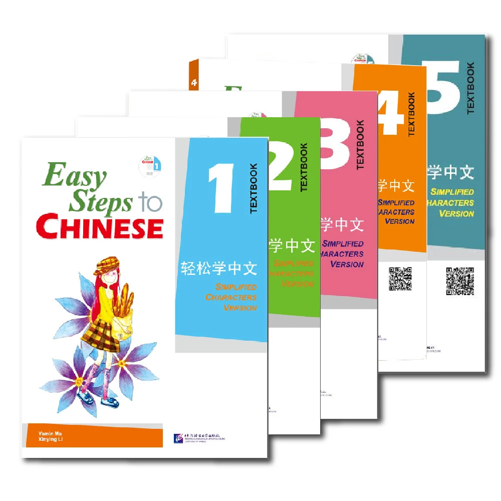 1st Edition Easy Steps To Chinese Textbook 1