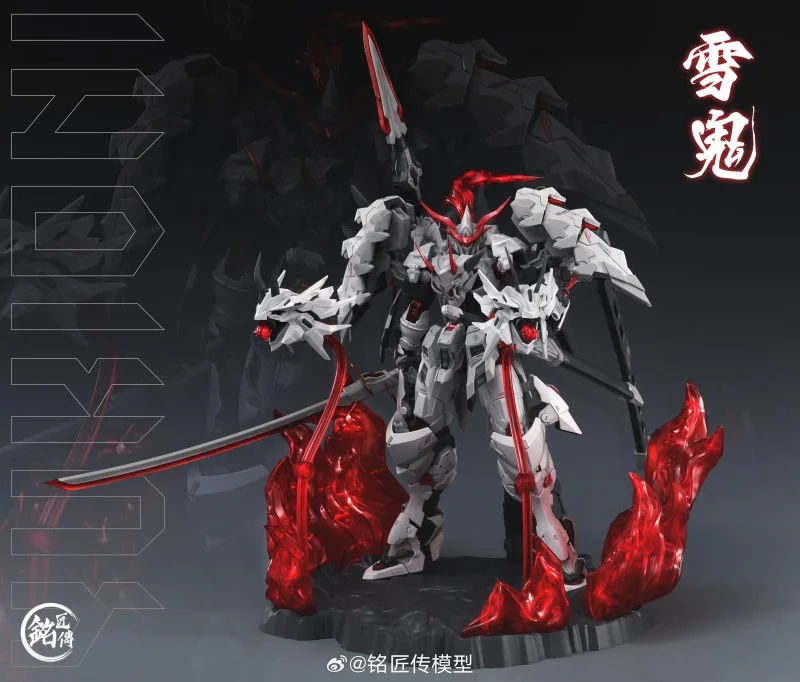 Mingjiangzhuan Snow Ghost AKAI ONIWAKA YUKIONI 1/100 MG MJZ-01S