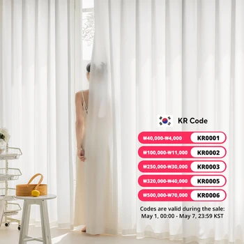 YanYangTian 창문 커튼 시폰 얇은 명주 그물, 방수 커튼, 크리스마스 장식 커튼, 자외선 차단 커튼, 레이스/쉬폰, 창문 커텐, 커텐 종류, 거실 침실 펀치 커튼 후크 파티션 작은창커튼, 우아하고 고급스러운 커튼, 아파트, 인테리어, 아이방커튼, 여름, 공간 분리 커튼, 길이 4m 커텐