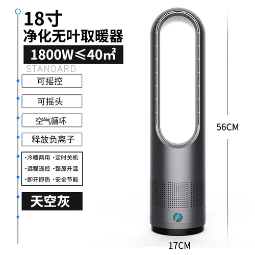 Cooling and Heating Bladeless Fan 220V 110V Small Heater Electric Warmer  Home Hot Cold Ceramic Electrics Goods Heaters Room Fans - AliExpress