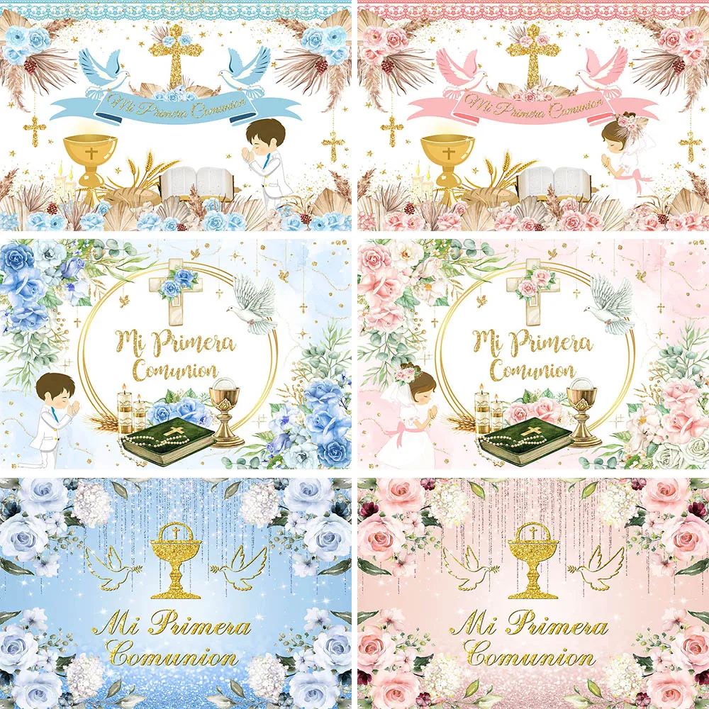 

Mi Primera Comunión Photo Background Holy Grail Cross Baby Baptism Backdrop Photography First Communion Party Decor Photo Studio
