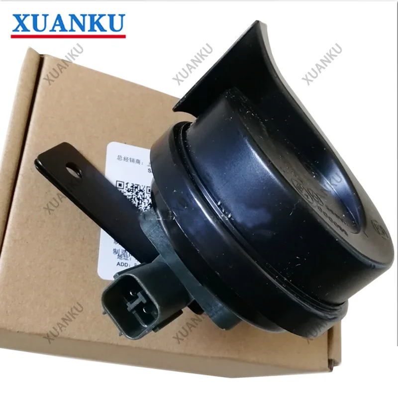 For SAIC MG RX3RX5 IMAX8 MG3/MGEZS/MGONE/MGZS High and Low horn  