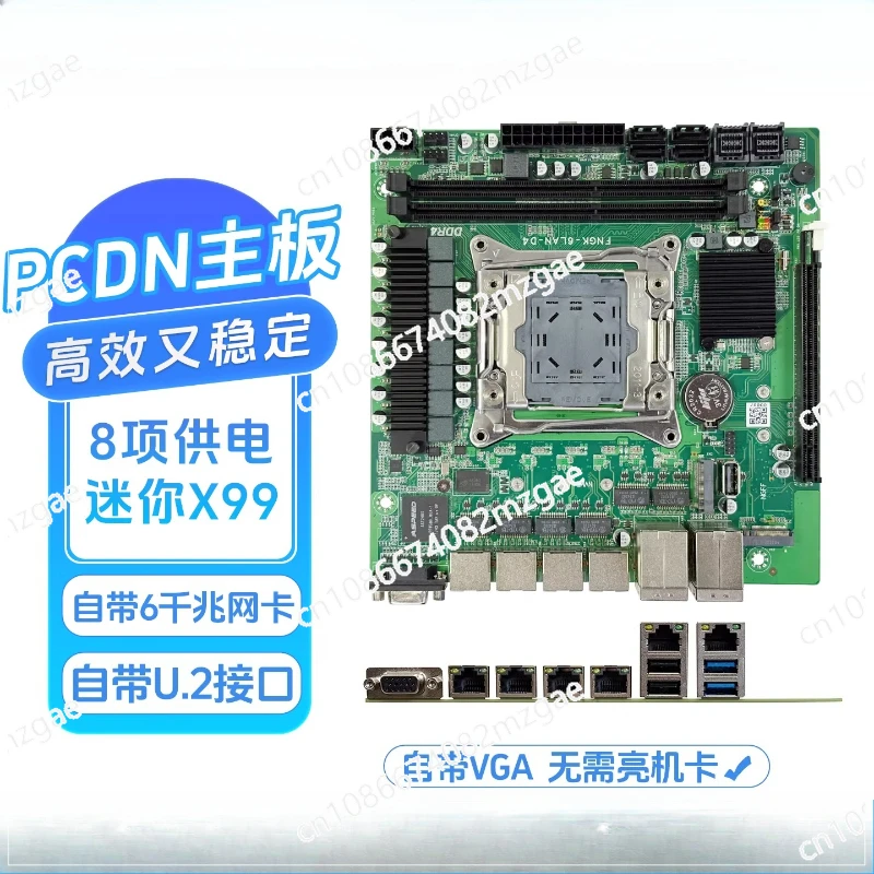 효율적이고 안정적인 미니 메인보드 X99 C612 matx 다중 네트워크 포트 U2 DDR4