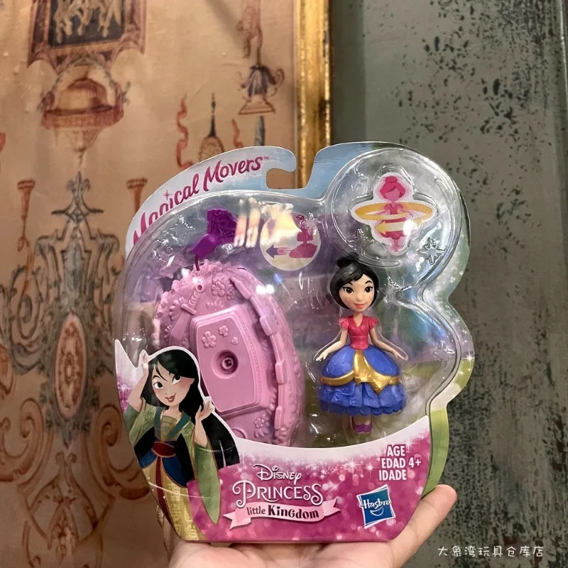 Disney Princess Little Kingdom Mulan Disney Princess Little