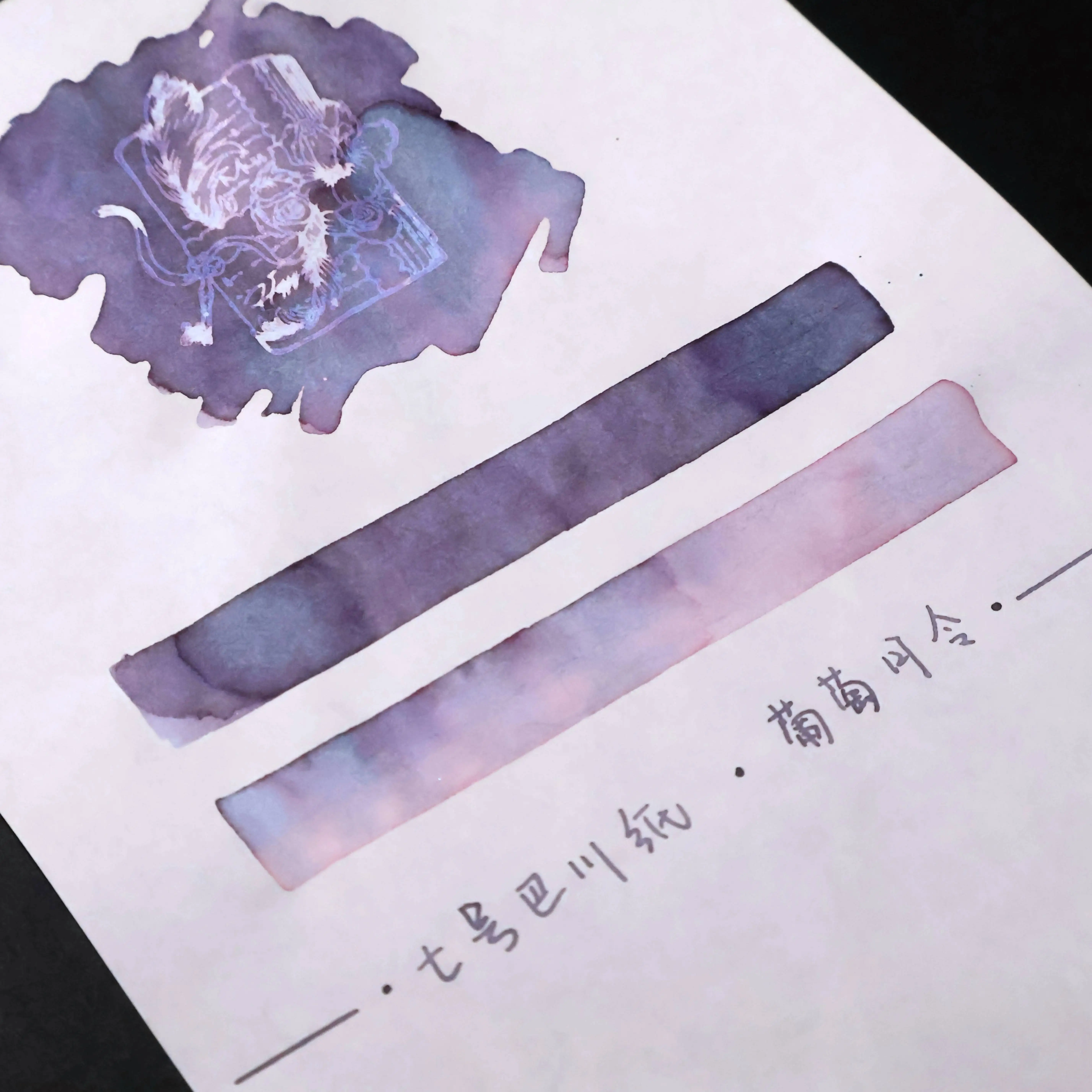 드림잉크 ◆ 향기로운 잉크 - 포도 월간판 ◆ 딥 그린 아이비 그라데이션 골드 파우더 수제 컬러 잉크 딥펜 잉크