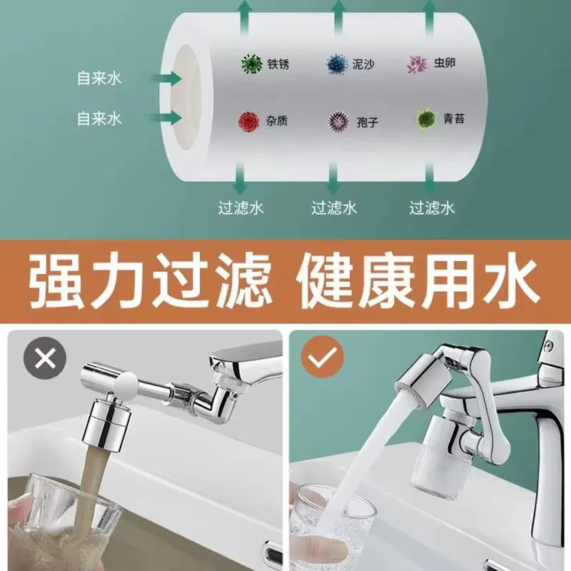 1440° Rotate Kitchen Faucet Extender Set with Filter 2 Modes Metal Universal Swivel Bubbler Nozzle Filtered Faucet Extension 3